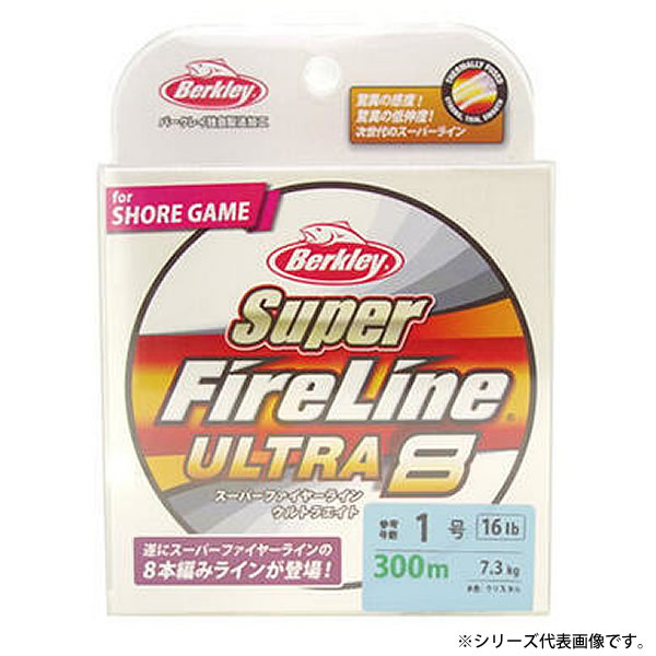 【エントリーで全品10倍！4日20時～】　バークレイ スーパーファイヤーラインウルトラ8 CR 300m クリスタル (PEライン) ゆうパケット可