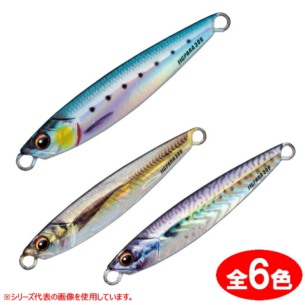 ジグパラ各種 メタルジグ 12個セット メジャークラフト ジグパラ ショート タチウオカラーモデル JPS-40