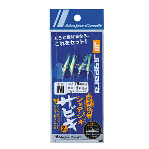 楽天市場】メジャークラフト エギゾースト5G EZ5-832ML (エギング