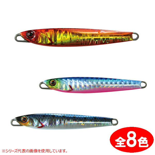 楽天市場】ジャッカル ラスパティーンTG 40g (メタルジグ