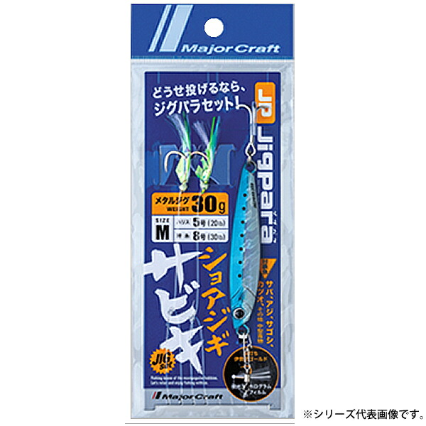 メジャークラフト エギゾースト 5G EZ5-832ML 4573236272863_c0.jpg