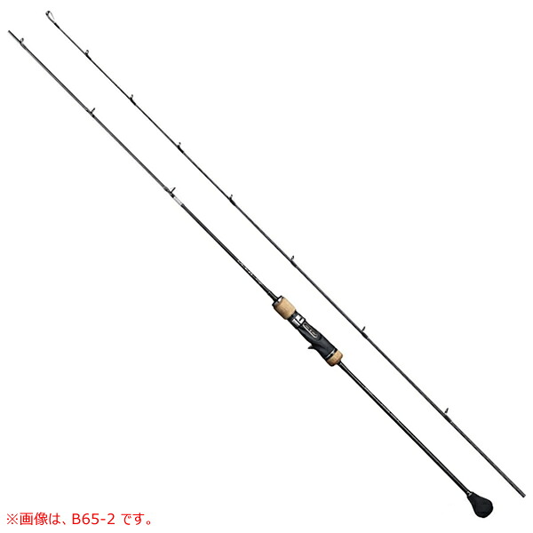 【5と0の日 エントリーで最大限度P15倍！】 シマノ 19オシアジガーインフィニティB63-4