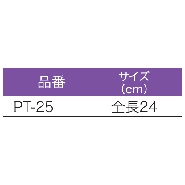 楽天市場 11月日限定クーポン配布中 プロトラスト サビキ用 針外し Pt 25 針外し フィッシング遊