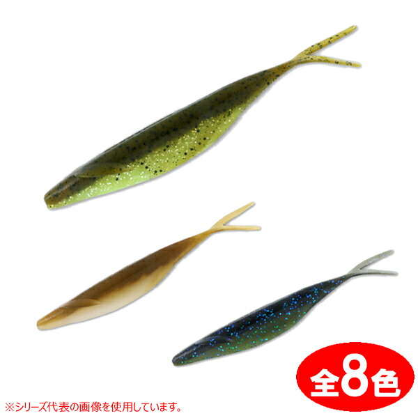 楽天市場】デプス サカマタシャッド 5