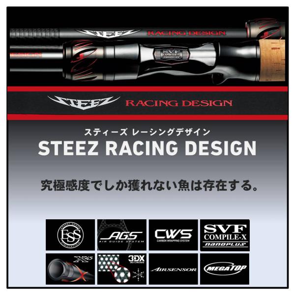 スティーズrd フィッシング ダイワ Rd701mh Hxb St Stz など バスロッド Rd701mh Hxb St Stz ダイワ Stz ロッド 竿 スティーズrd ベイト 釣り具の販売 通販ならフィッシング遊web店におまかせ ベイト 大型商品a フィッシング遊 バス ロッド