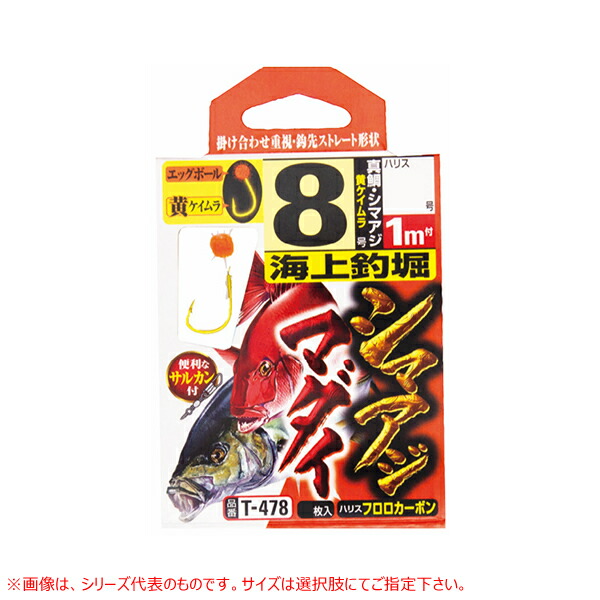 楽天市場】シマノ 19 シーリア海上釣堀 M300 さぐり (磯竿