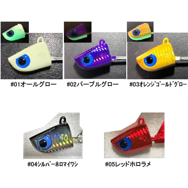 楽天市場】三宅商店 タッチポン船 40号 (タチウオテンヤ 太刀魚