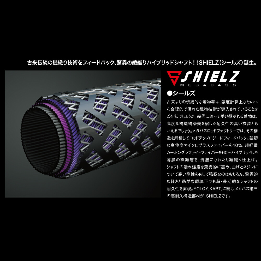 コンビニ受取対応商品 メガバス Valkyrie ヴァルキリー Vkc 66m バスロッド ベイト 大型商品a 驚きの安さ Secretoftheislands Com