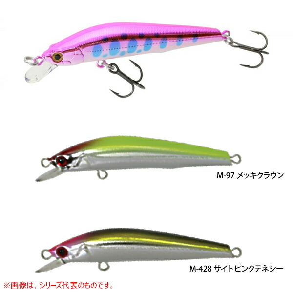 楽天市場】シュガー2/3ディープSG85F バスデイ ディープ ミノー