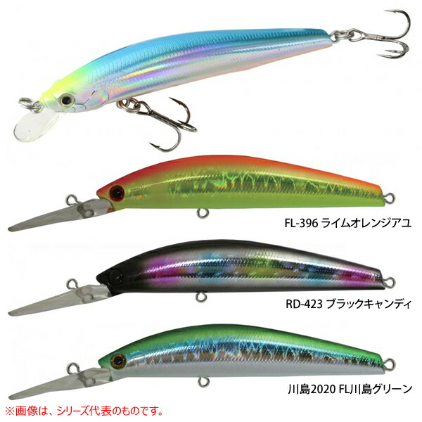 楽天市場】シュガー2/3ディープSG85F バスデイ ディープ ミノー