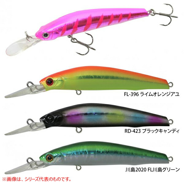 楽天市場】シュガー2/3ディープSG92F バスデイ ディープ ミノー