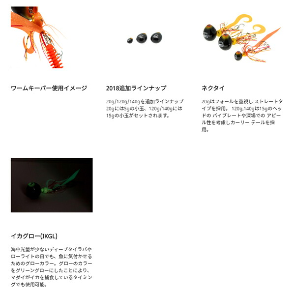 楽天市場 10月20日限定クーポン配布中 アブガルシア カチカチ玉80g 10g 鯛ラバ タイラバ フィッシング遊