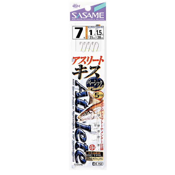 楽天市場】ささめ針 アスリートキス3本遠投キス K-151 (キス仕掛け) ゆうパケット可 : フィッシング遊