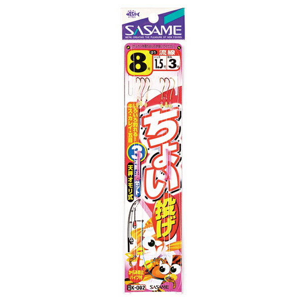 楽天市場】がまかつ 簡単 堤防ちょい投げカワハギ仕掛 （白） (仕掛け) : フィッシング遊