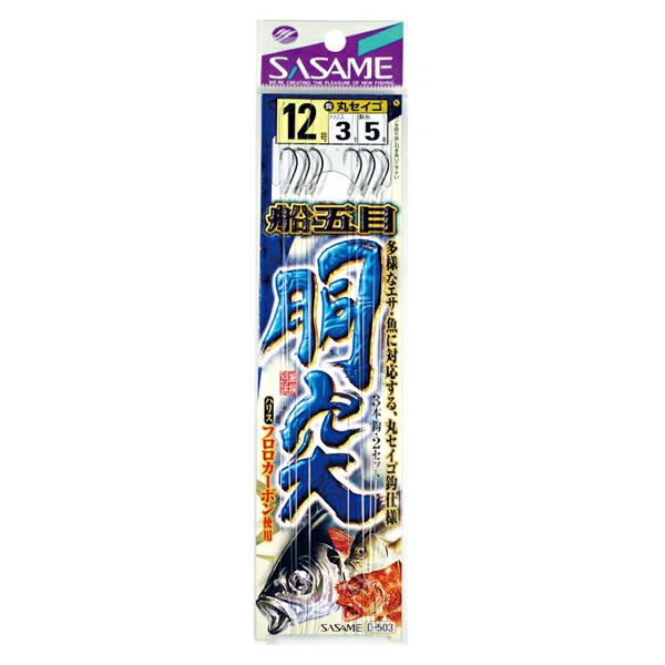 鯛五目 楽天市場】【ｴﾝﾄﾘ-&3点購入でP10倍！8/4~8/11 】 ハヤブサ 船極