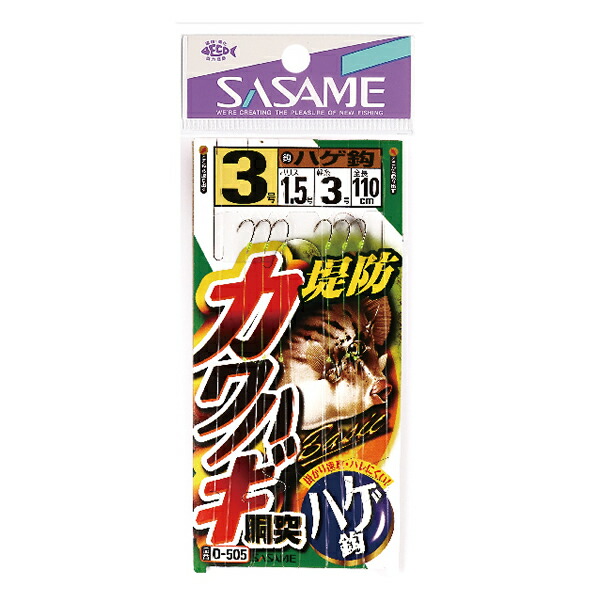 【楽天市場】ささめ針 カワハギベイ D-508 (堤防釣り 仕掛け) : フィッシング遊