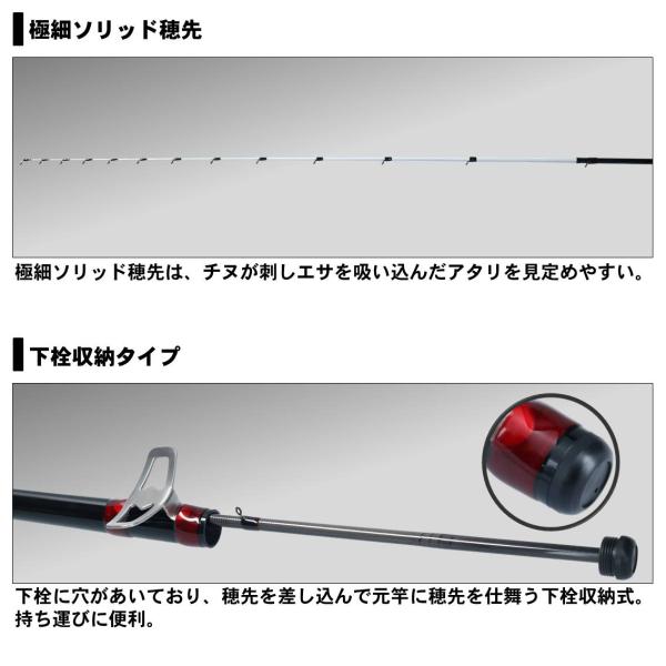 ダイワ(DAIWA) チヌ(クロダイ)ロッド ブラックジャックスナイパーヘチ