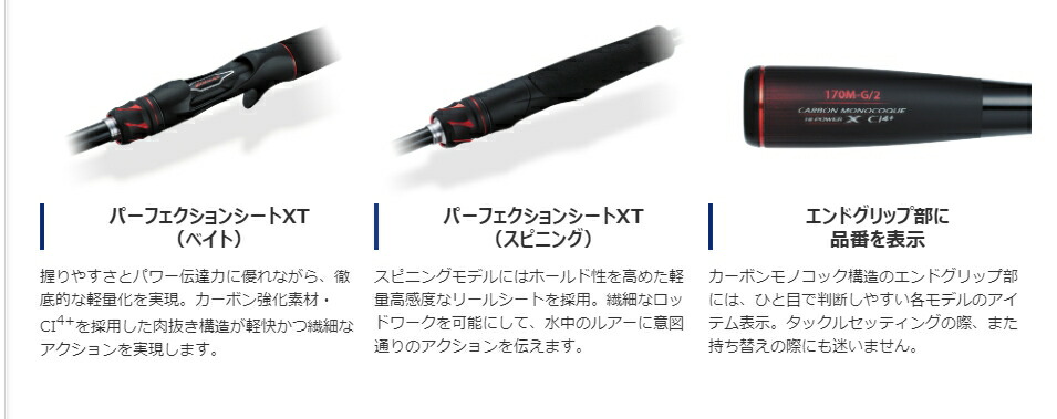 シマノ 20ゾディアス 264ul 2 バスロッド フィッシング スピニング フィッシング遊 シマノ 20ゾディアス ヘラ釣り 264ul 2 など 264ul 2 バスロッド スピニング 釣り具の販売 通販ならフィッシング遊web店におまかせ