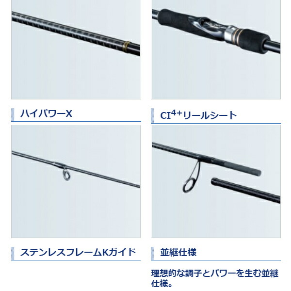 シマノ スピニングリール ロッド フィッシング遊 フリーゲームxt シマノ ロッド 釣り具の販売 通販ならフィッシング遊web店におまかせ ロッド スポーツ アウトドア B69ml S ボート フリーゲームxt レインウェア など シーバス B69ml S ボート シーバス シマノ スピニングリール ロッド フィッシング遊 フリーゲームxt シマノ ロッド 釣り具の販売 通販ならフィッシング遊web店におまかせ ロッド スポーツ アウトドア B69ml S ボート フリーゲームxt レインウェア など シーバス B69ml S ボート シーバス