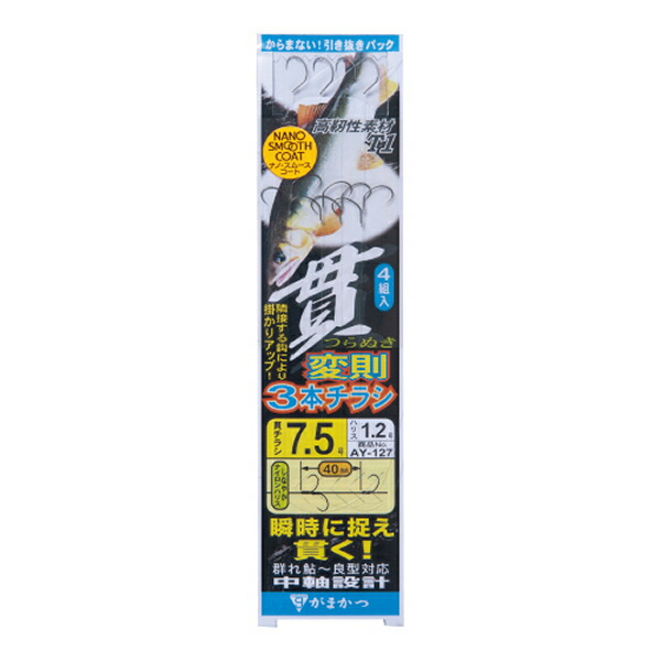 楽天市場】がまかつ T1貫チラシ2本ヤナギ仕掛 AY-128 (鮎針