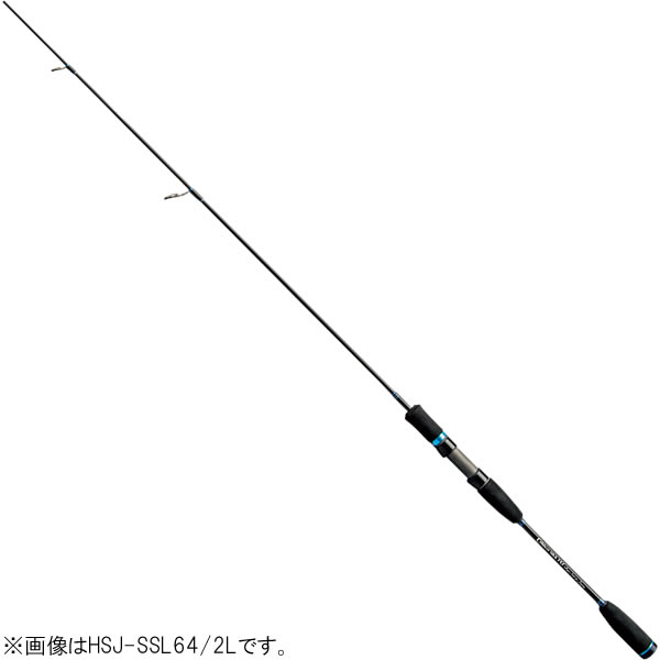 スミス オフショアスティック HSJ-SSL64/2L