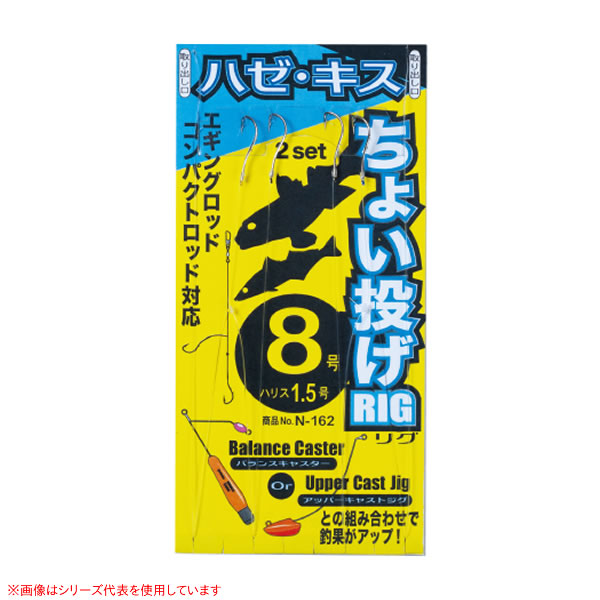楽天市場】ささめ針 ちょい投げ48 K-048 (投げ釣り仕掛け) ゆう