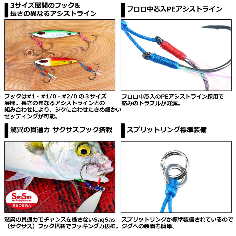 楽天市場 7月1日限定クーポン配布中 ダイワ スーパーライトジギング アシストフックss Type Kf Slj アシストフック フィッシング遊