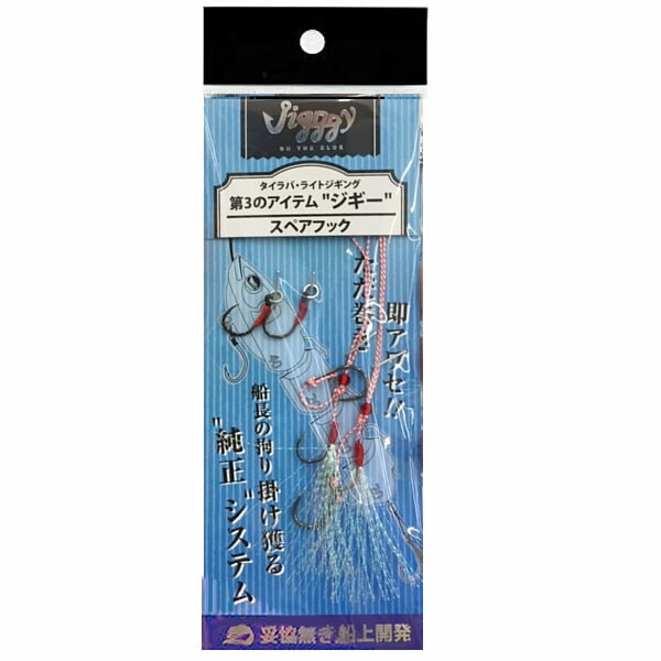 楽天市場】ボーズレス TG トウキチロウ 20g (ジギング メタルジグ SLJ