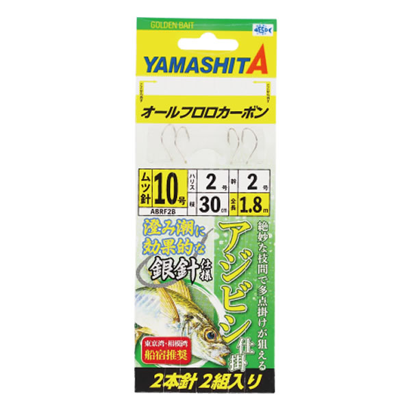 楽天市場】ささめ針 激釣アジビシ3本鈎ケイムラフック D-812 (船釣り仕掛け 船フカセ仕掛) : フィッシング遊