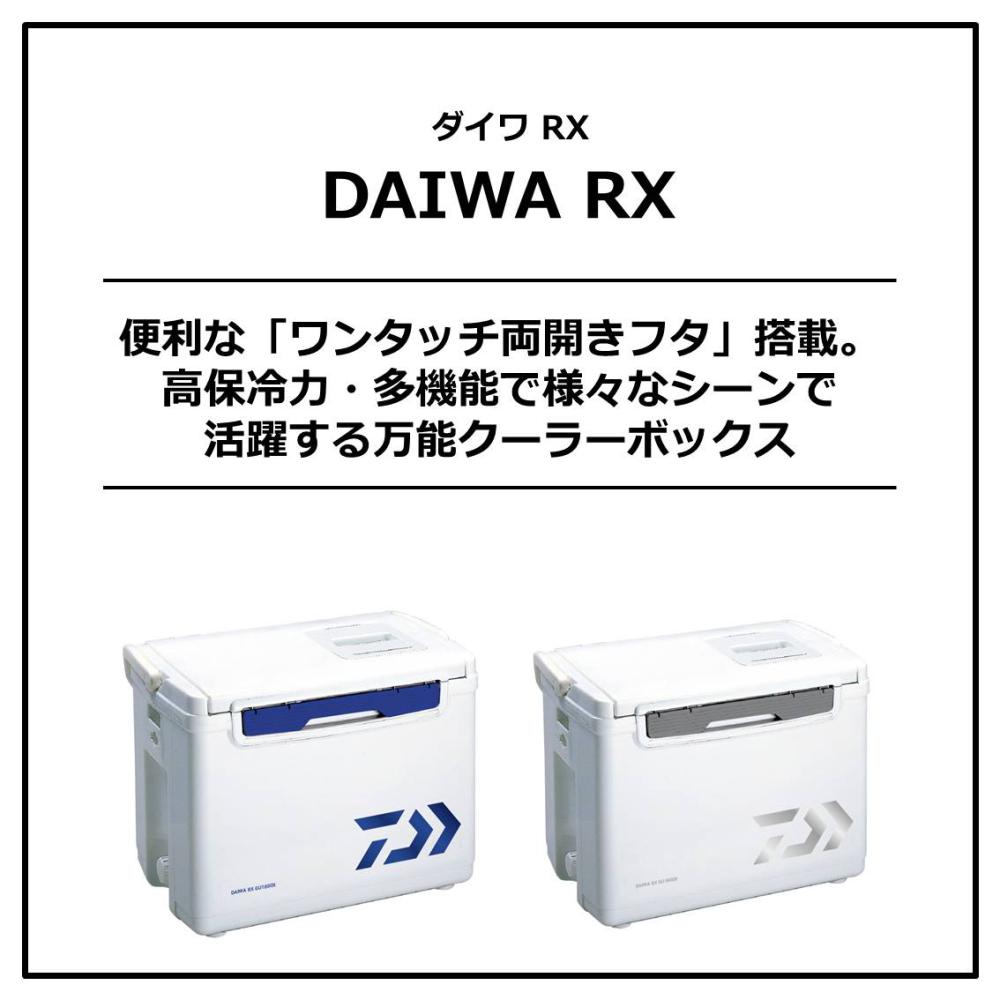 楽天市場 ダイワ Daiwa Rx Su10x クーラーボックス 釣り ホワイト シルバー フィッシング遊