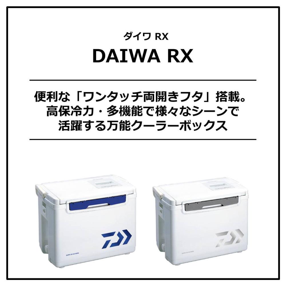 ダイワ 釣り 釣り具の販売 通販ならフィッシング遊web店におまかせ ダイワ Su1800x Daiwa Rx Daiwa 釣り Rx など クーラーボックス クーラーボックス Su1800x Daiwa Su1800x クーラーボックス ホワイト シルバー フィッシング遊