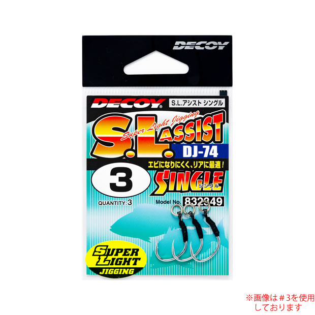 楽天市場】シマノ 24 オシアジガーLJ B63-1 (Shimano ライト