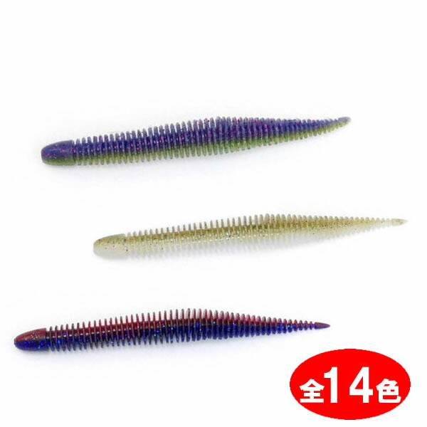 楽天市場】ジークラック ベローズギル 3.8inch その1 (ブラックバス