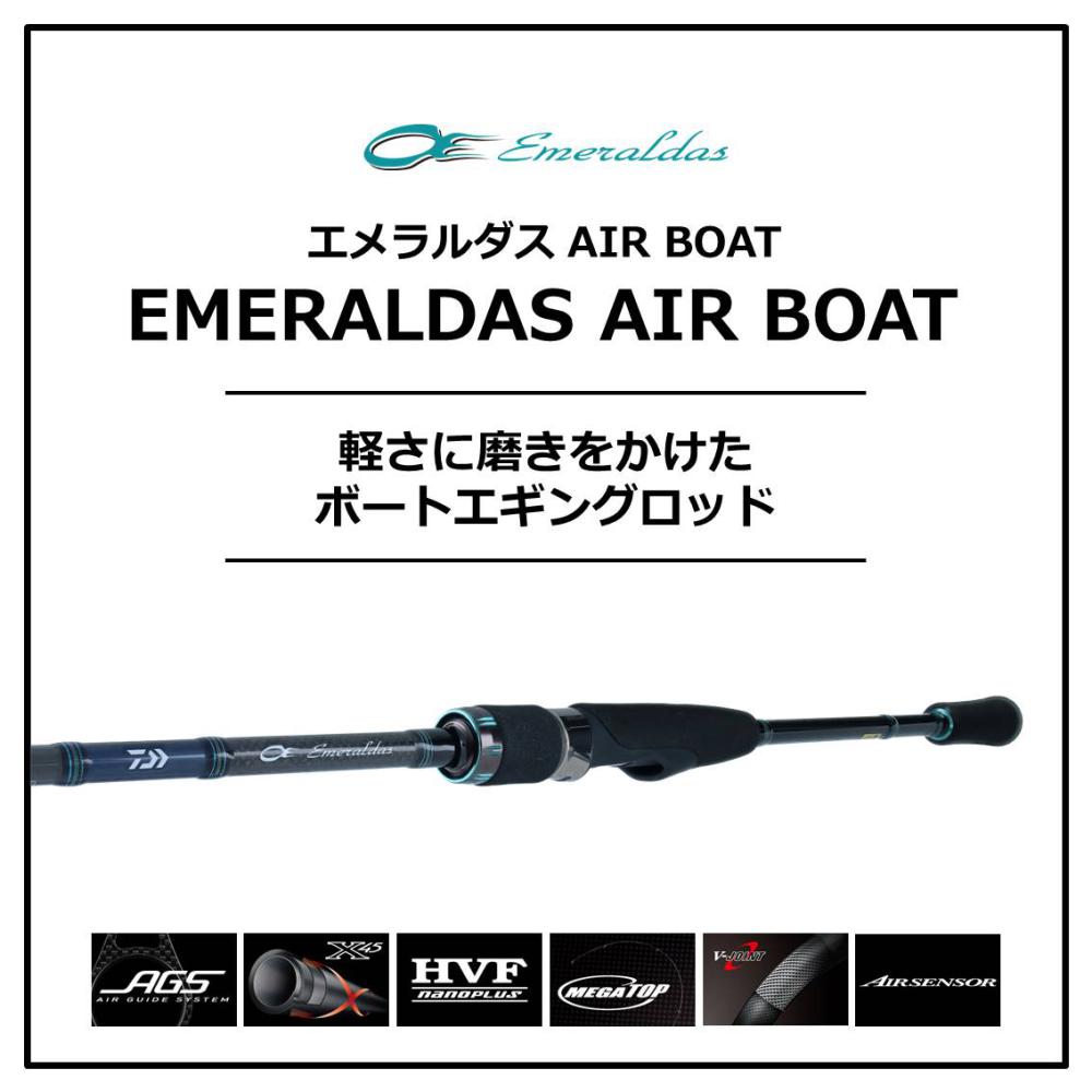 最適な材料 5月1日限定 5000円以上で0円offクーポン有 ダイワ エメラルダス Air Boat 65mls S ティップラン エギングロッド 送料無料 Lexusoman Com