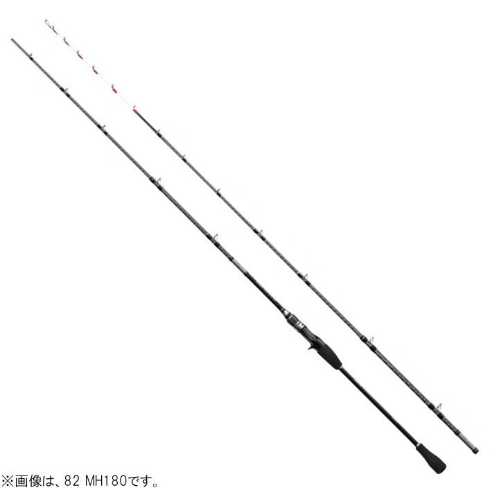 シマノ サーベルマスターBB 82MH180 (船竿)