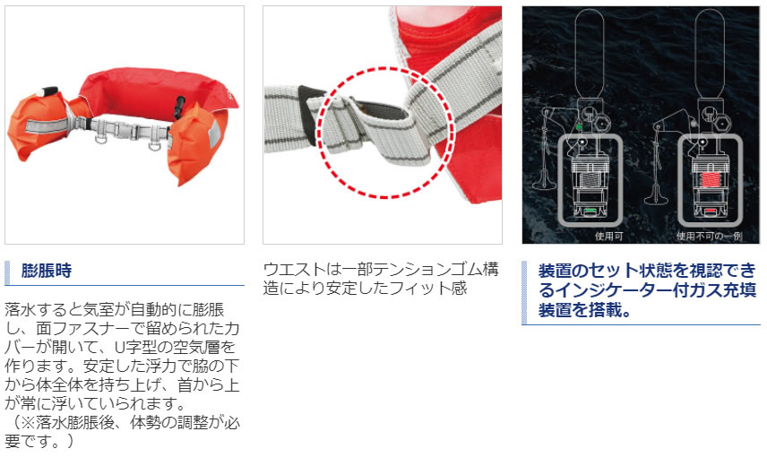 シマノ ラフトエアジャケット ウエスト ピュアブラック 自動膨張 F Vf 052k 自動膨張 シマノ ライフジャケット ライフジャケット 桜マーク 国土交通省認定 フィッシング遊 シマノ ラフトエアジャケット ウエスト ピュアブラック F Vf 052k など 釣り具の販売 通販