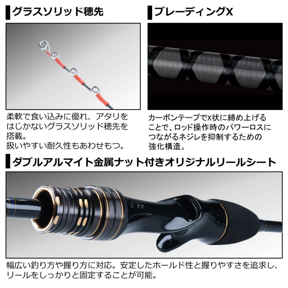 X ダイワ ダイワ アオリイカ など 船竿 釣り具の販売 通販ならフィッシング遊web店におまかせ ロッド 竿 アオリイカ 130 R 130 R ダイワ X アオリイカ 船竿 フィッシング遊 X ダイワ ダイワ アオリイカ など 船竿 釣り具の販売 通販ならフィッシング遊web店におまかせ ロッド 竿 アオリイカ 130 R 130 R ダイワ X アオリイカ 船竿 フィッシング遊