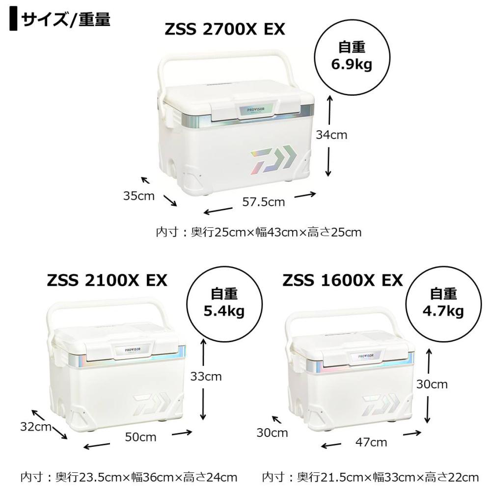 ダイワ ダイワ ホロシルバー Ex プロバイザーhd Ex Zss2100x ホロシルバー クーラーボックス 釣り フィッシング遊ダイワ プロバイザーhd Ex Zss2100x ホロシルバー など 釣り具の販売 通販ならフィッシング遊web店におまかせ