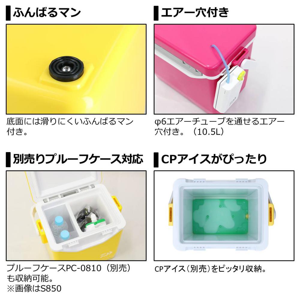 楽天市場 ダイワ ミニクール S850 クーラーボックス 釣り フィッシング遊