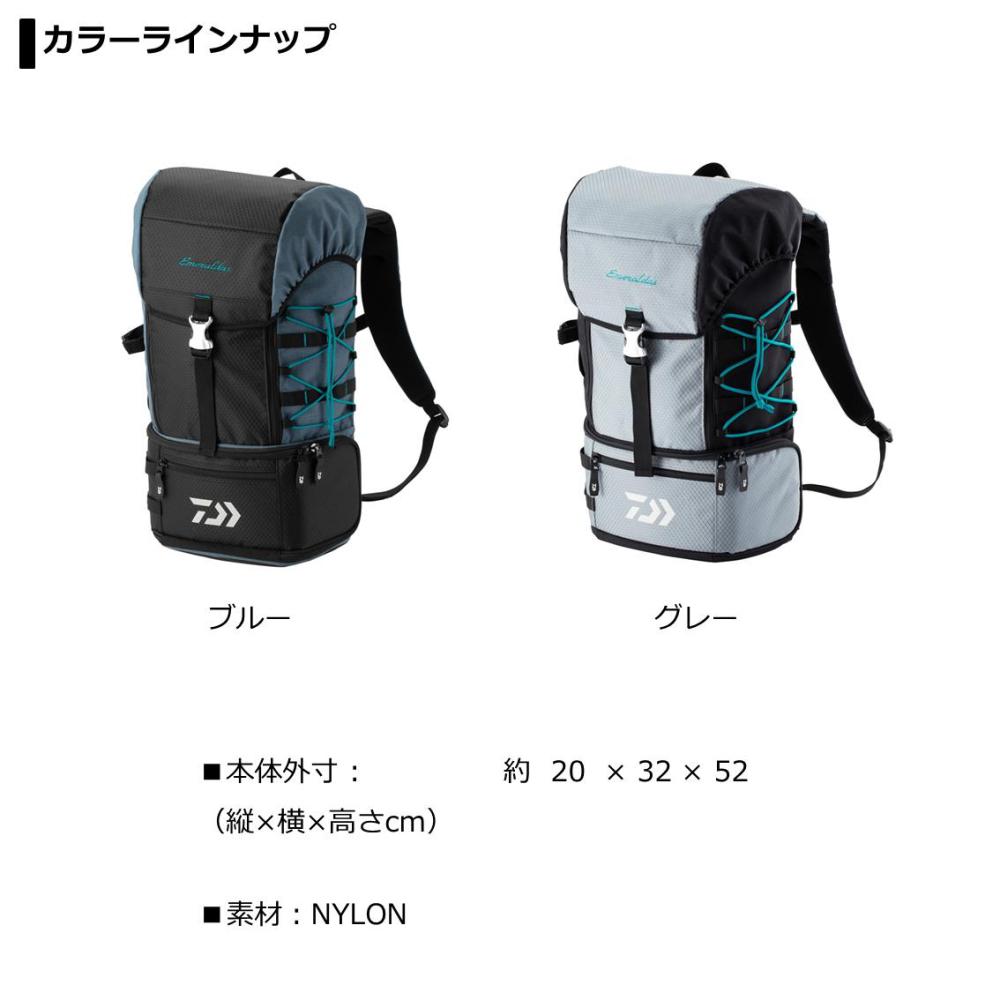 ダイワ エメラルダス タクティカル B 背嚢 釣り鞄 肩部バッグ Ph Services