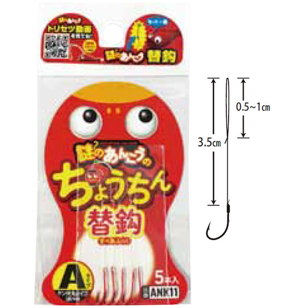 楽天市場】ささめ針 謎のあんこう ブラックボックス ANK03 (投げ釣り