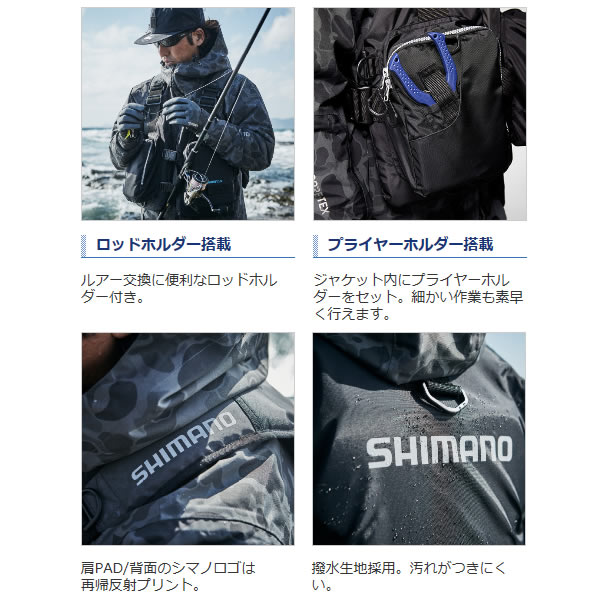 シマノ(SHIMANO) ライフジャケット・フローティングベスト ゲームベストライト VF-068T フリー ブラック｜フィッシングウエア 