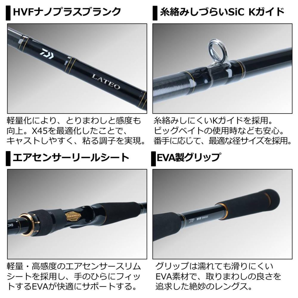3月5日限定0円offクーポン配布中 mlb R ダイワ ラテオ mlb R シーバス ロッド 大型商品a フィッシング遊ダイワ ロッド 竿 ラテオ mlb R シーバス など シーバス ロッド 釣り具の販売 通販ならフィッシング遊web店におまかせ 3月5日限定0円offクーポン配布中 mlb R ダイワ ラテオ mlb R シーバス ロッド 大型商品a フィッシング遊ダイワ ロッド 竿 ラテオ mlb R シーバス など シーバス ロッド 釣り具の販売 通販ならフィッシング遊web店におまかせ