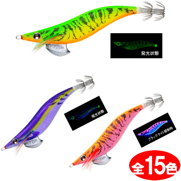エギ44本セット ks-4940764532682.jpg