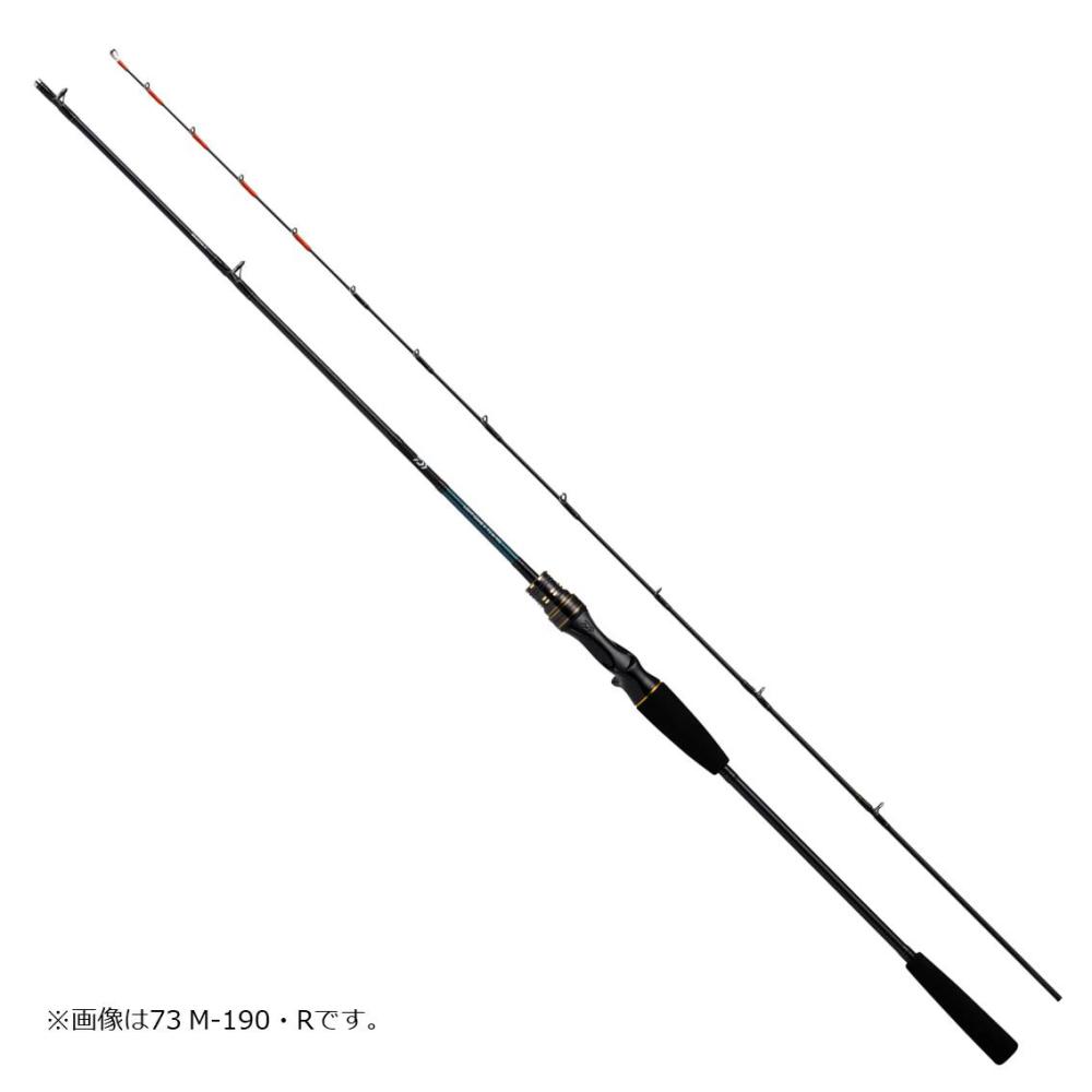 船竿 ダイワ シーパワー73 50-240・N / daiwa 釣具 4550133070143_1.jpg