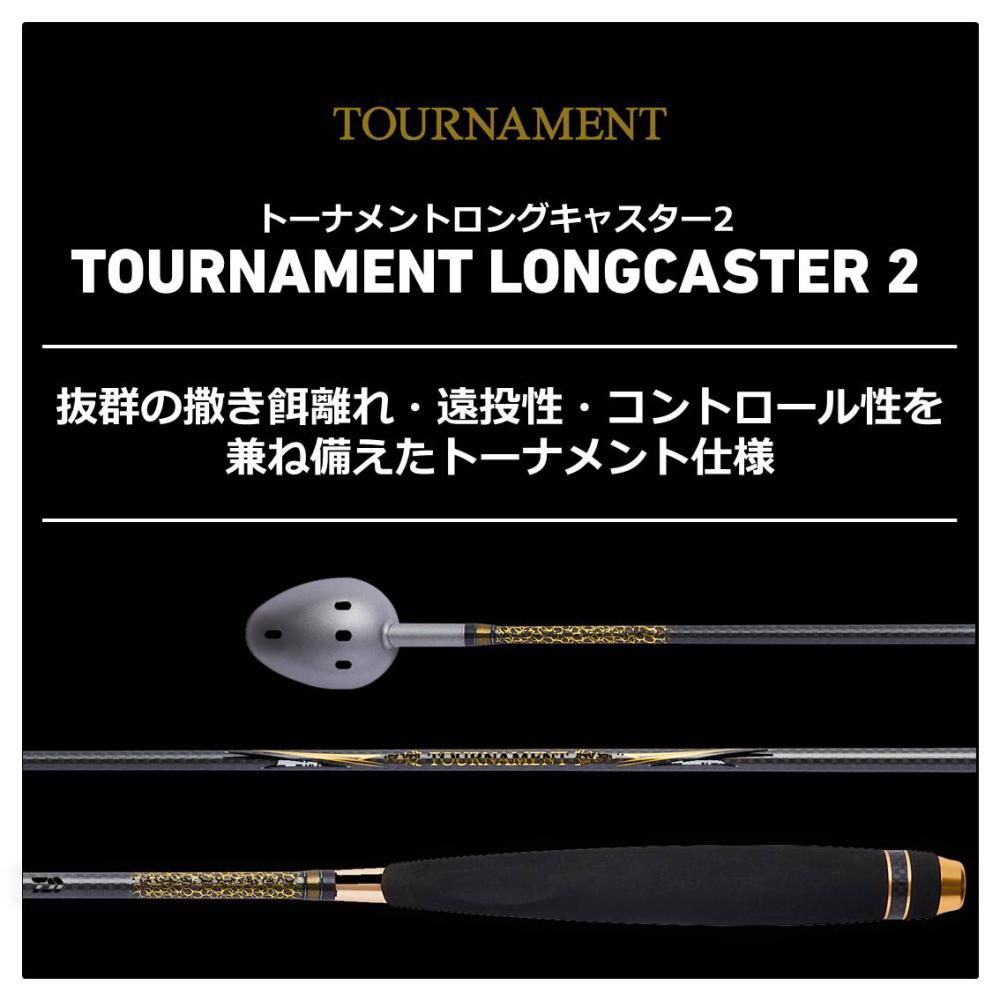 78 Off 9月25日はエントリーでポイント10倍 ダイワ トーナメント ロングキャスター2 40 750 撒き餌杓 マゼラー Squaremilehomes Com