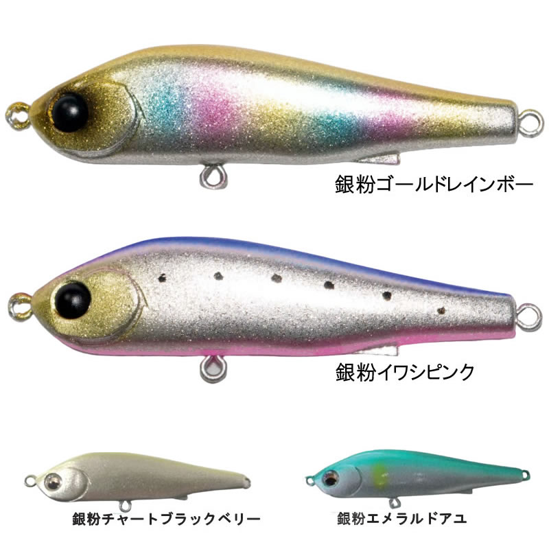 ワスプスラローム68.80 4個セット ピックアップ ワスプスラローム68S 68mm/約10g 【シーバスルアー