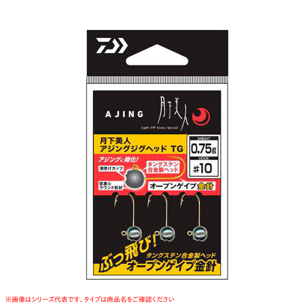 楽天市場】4/25はｴﾝﾄﾘｰで最大P19倍 ダイワ 月下美人アジングヘッドTG 