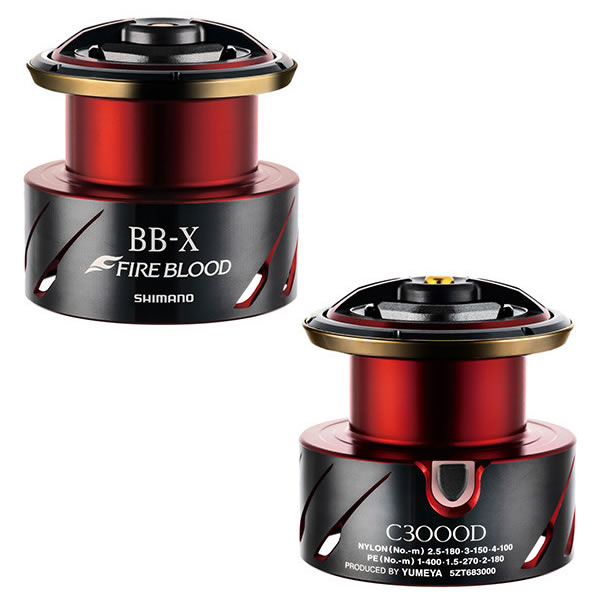 シマノ　20夢屋　BB-X ファイアブラッドC3000Dスプール シマノ 20 夢屋 BB-X ファイアブラッド C3000Dスプール （ 2020