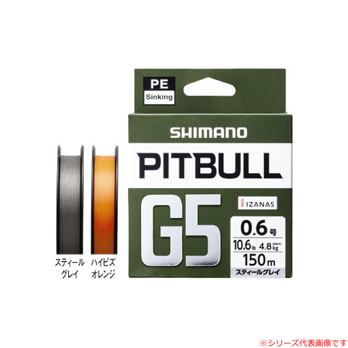 楽天市場 シマノ ピットブル Pitbull G5 スティールグレイ 100m Ld M41u ソルトライン Peライン フィッシング遊